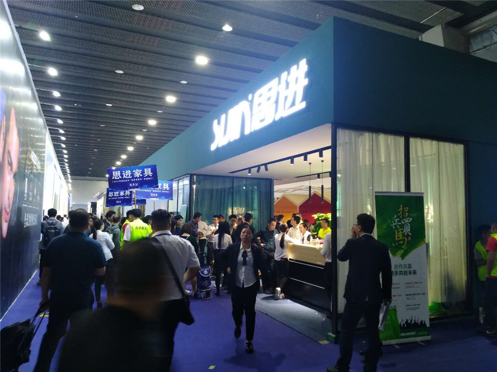 2019年展會(huì)現(xiàn)場(chǎng)