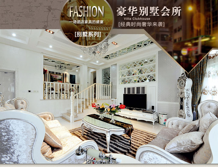 酒店家具豪華休閑會(huì)所