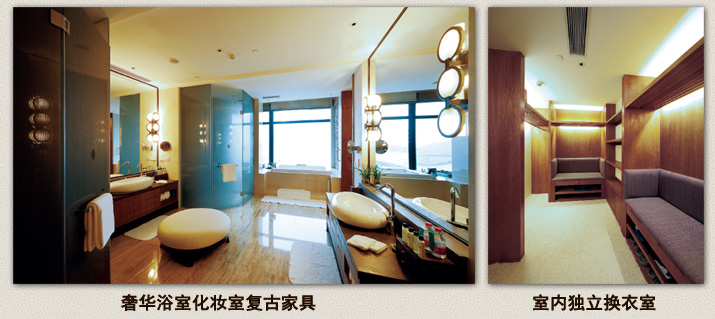 酒店家具豪華總統套房