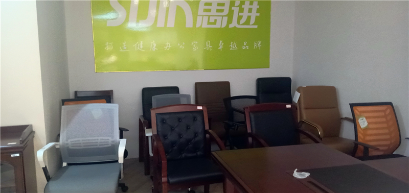 思進(jìn)家具廣東省佛山市專(zhuān)賣(mài)店